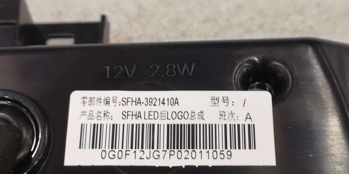 LED Rear Badge Assembly for Fangchengbao Bao 5, OE 15254395-00, SFHA-3921410A - EVParto (additional views)