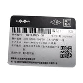Left A-Pillar Inner Panel Upper for Fangchengbao Bao 5, OE 18414829-00 (Left), OE 18414829-00, SFH-5401411Q/70 - EVParto (additional views)