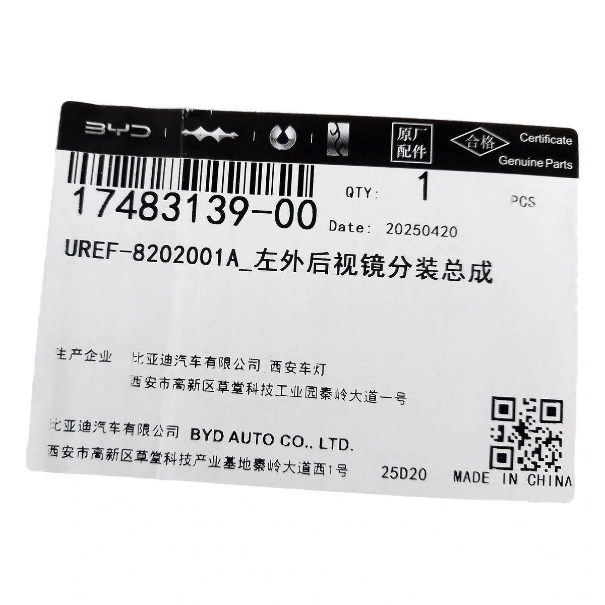 Retrovisor exterior izquierdo para Fangchengbao Tai 3, OE 17483139-00, UREF-8202001A - EVParto (otras vistas)
