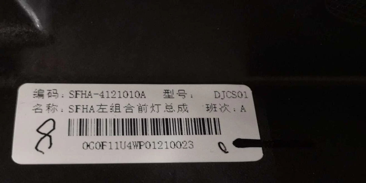 Left Headlamp for Fangchengbao Bao 5, OE 13984331-00, SFHA-4121010A - EVParto (additional views)