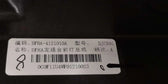 Left Headlamp for Fangchengbao Bao 5, OE 13984331-00, SFHA-4121010A - EVParto (additional views)