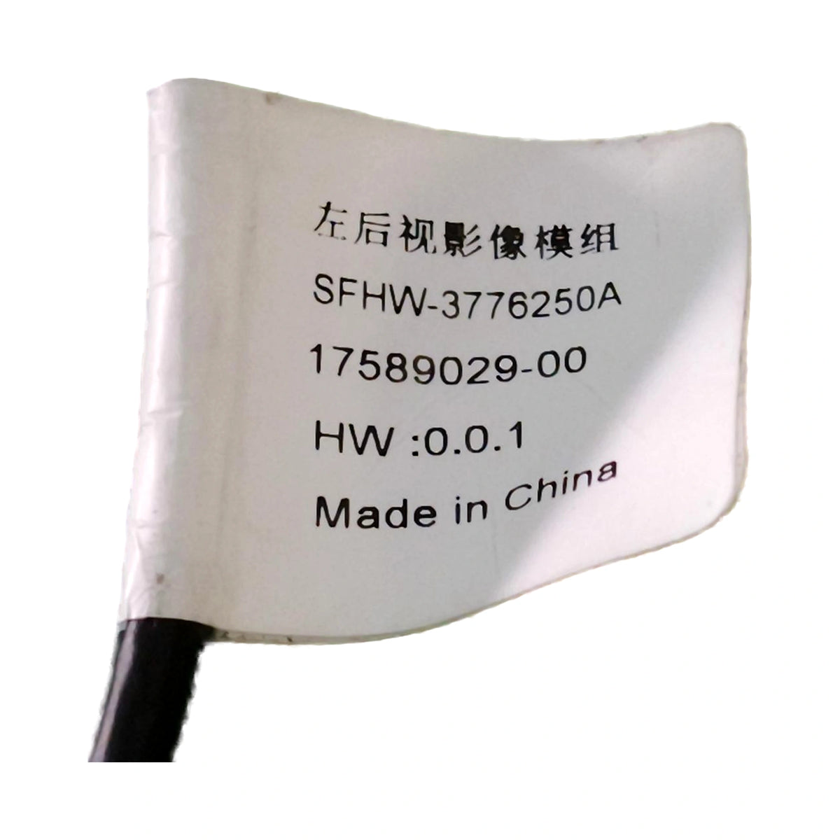 Left Rear-View Camera Module for Fangchengbao Bao 5, OE 17589029-00, SFHW-3776250A - EVParto (additional views)