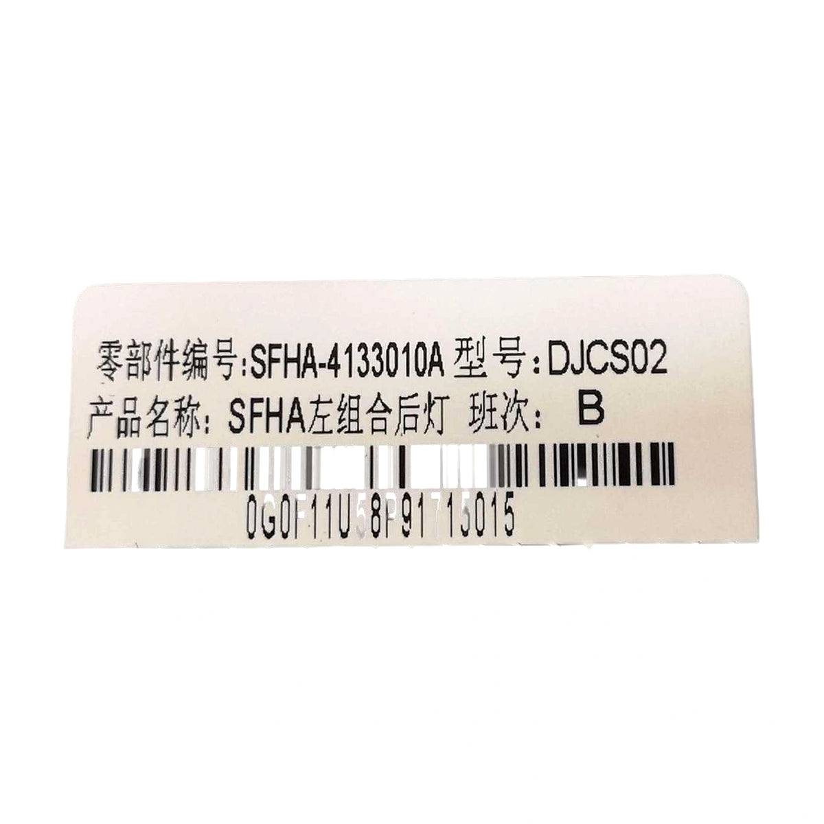 Left Tail Lamp Assembly for Fangchengbao Bao 5, OE 13991723-00, SFHA-4133010A - EVParto (additional views)