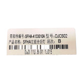 Left Tail Lamp Assembly for Fangchengbao Bao 5, OE 13991723-00, SFHA-4133010A - EVParto (additional views)