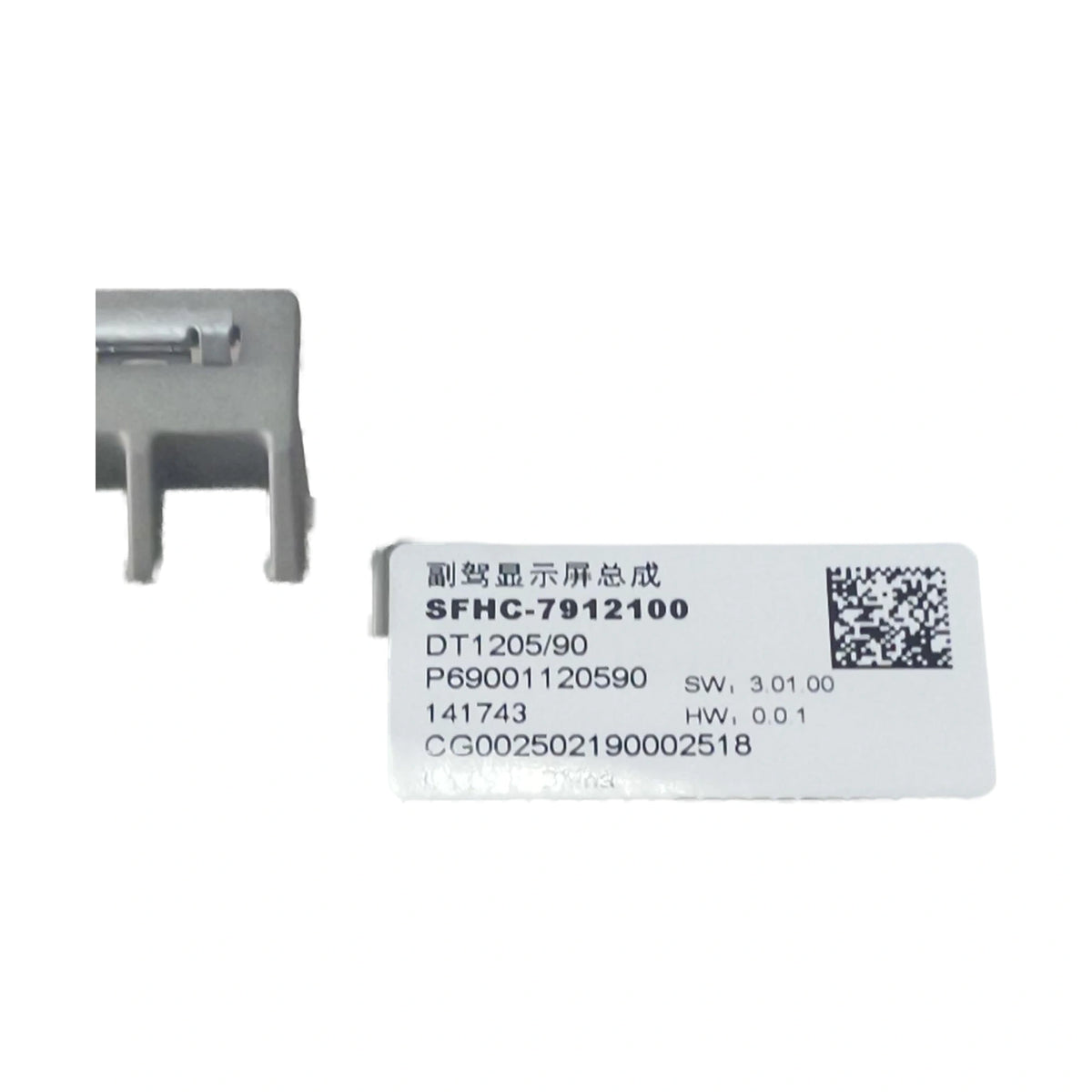 Passenger Display Screen for Fangchengbao Bao 5, OE 16442530-00, SFHC-7912100 - EVParto (additional views)