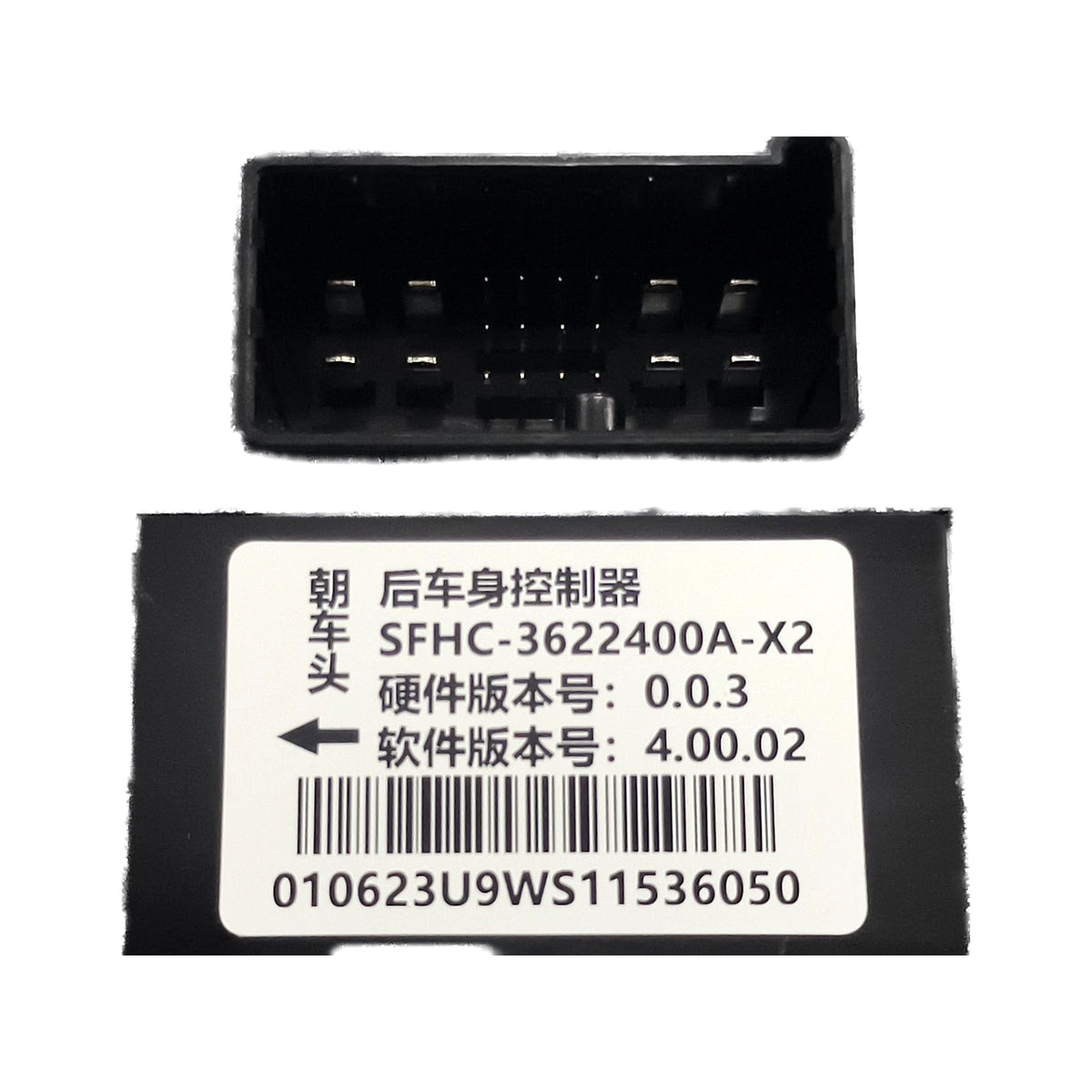 Rear Body Control Module for Fangchengbao Bao 5, OE 16837026-00, SFHC-3622400A-X2 - EVParto (additional views)