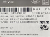 Rear Brake Pads for Fangchengbao Tai 3, OE 18538586-00, UREA-3502006S - EVParto (additional views)