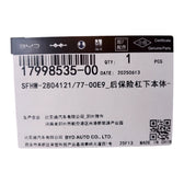 Rear Bumper Lower Body (Matte Silver White) for Fangchengbao Bao 5, OE 17998535-00, SFHW-2804121/77-00E9 - EVParto (additional views)