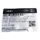 Rear C/D-Pillar (Right) for Fangchengbao Bao 5, OE 18414837-00, SFH-5401419/70 - EVParto (additional views)