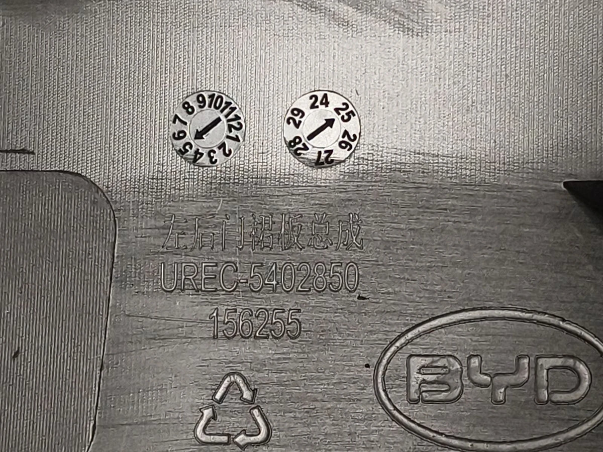 Türschwellerverkleidung hinten (links) für Fangchengbao Tai 3, OE 14905166-00, UREC-5402850 - EVParto (weitere Ansichten)