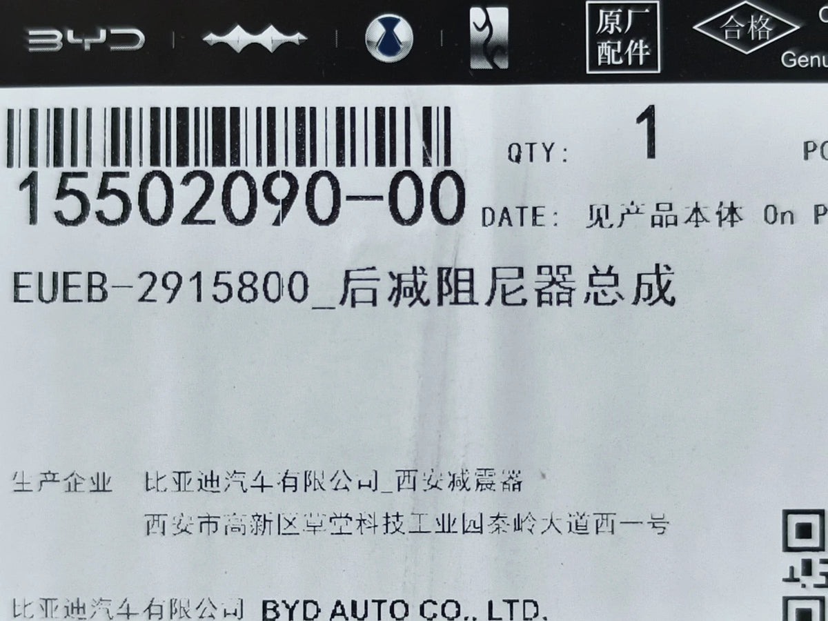 Rear Shock Absorber for Fangchengbao Tai 3, OE 15502090-00, EUEB-2915800 - EVParto (additional views)
