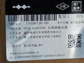 Rear Spoiler for Fangchengbao Bao 5, OE 15556730-00, SFHA-6302250C - EVParto (additional views)