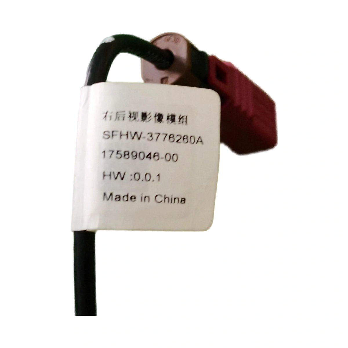 Rear-View Camera Module (Right) for Fangchengbao Bao 5, OE 17589046-00, SFHW-3776260A - EVParto (additional views)