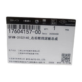 Rear Wheel Arch Liner (Right) for Fangchengbao Bao 5, OE 17604157-00, SFHW-3102140 - EVParto (additional views)
