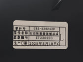 Rear Wheel Arch Trim Panel (Left) for Fangchengbao Tai 3, OE 14219327-00, URE-5302430 - EVParto (additional views)