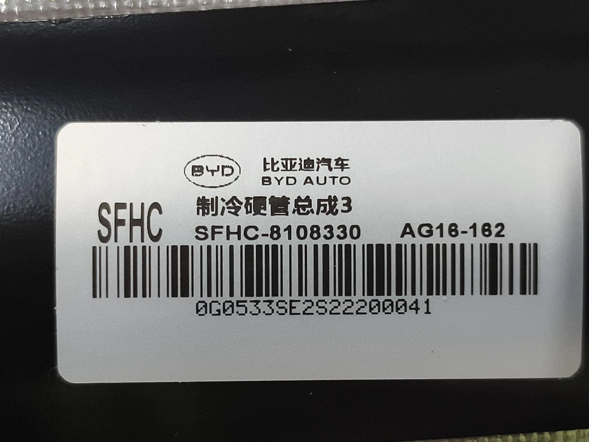 Kältemittelleitung, komplett für Fangchengbao Bao 5, OE 16126214-00, SFHC-8108330 - EVParto (weitere Ansichten)