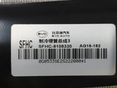 Kältemittelleitung, komplett für Fangchengbao Bao 5, OE 16126214-00, SFHC-8108330 - EVParto (weitere Ansichten)