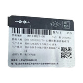 Right Roof Rail Reinforcement Front for Fangchengbao Bao 5, OE 18414823-00, SFH-5401262/70 - EVParto
