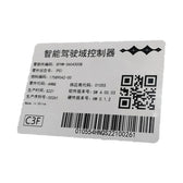 Controlador de dominio de conducción inteligente para Fangchengbao Bao 5, OE 17589042-00, SFHW-3604300B - EVParto (otras vistas)