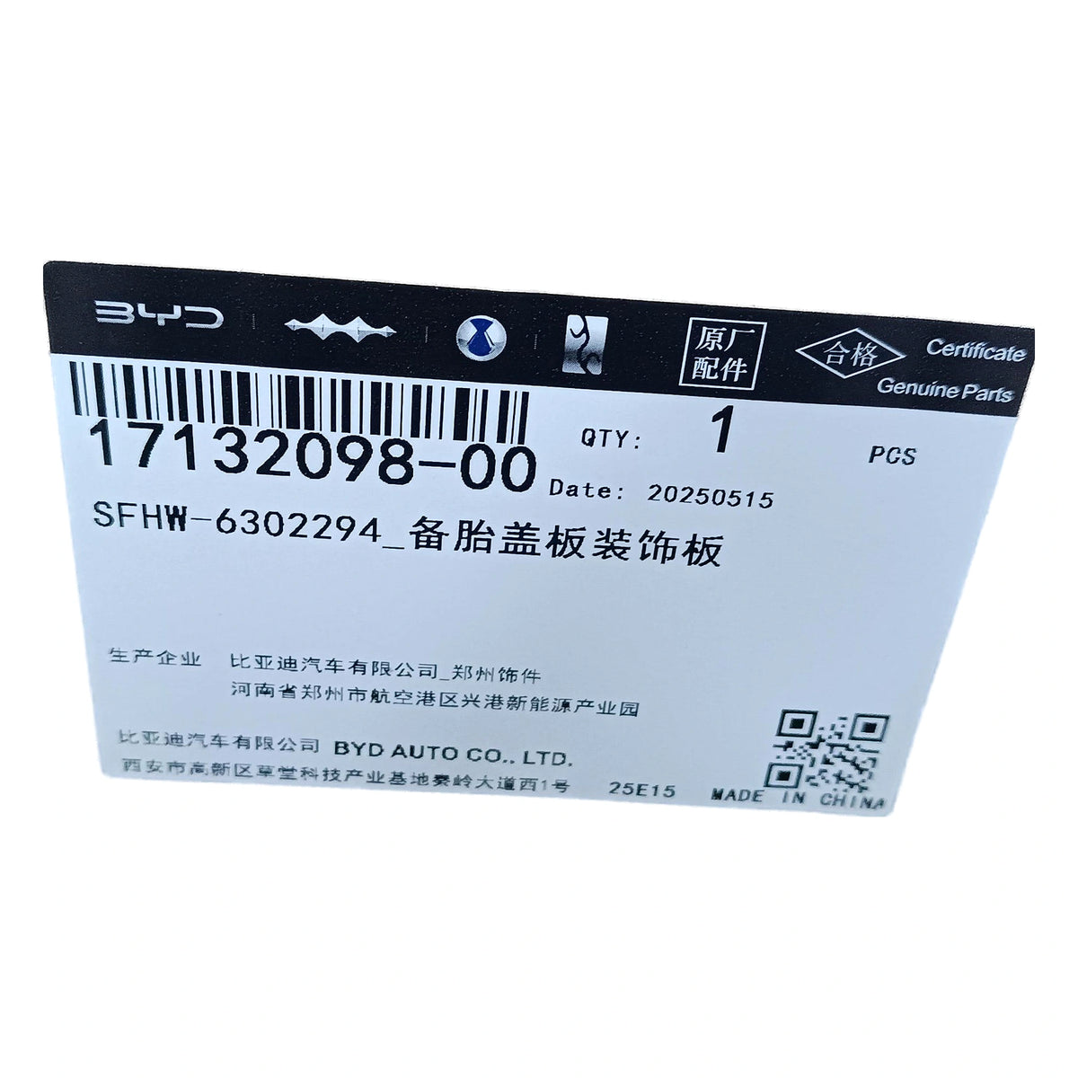 Embellecedor de la tapa de la rueda de repuesto para Fangchengbao Bao 5, OE 17132098-00, SFHW-6302294 - EVParto (otras vistas)