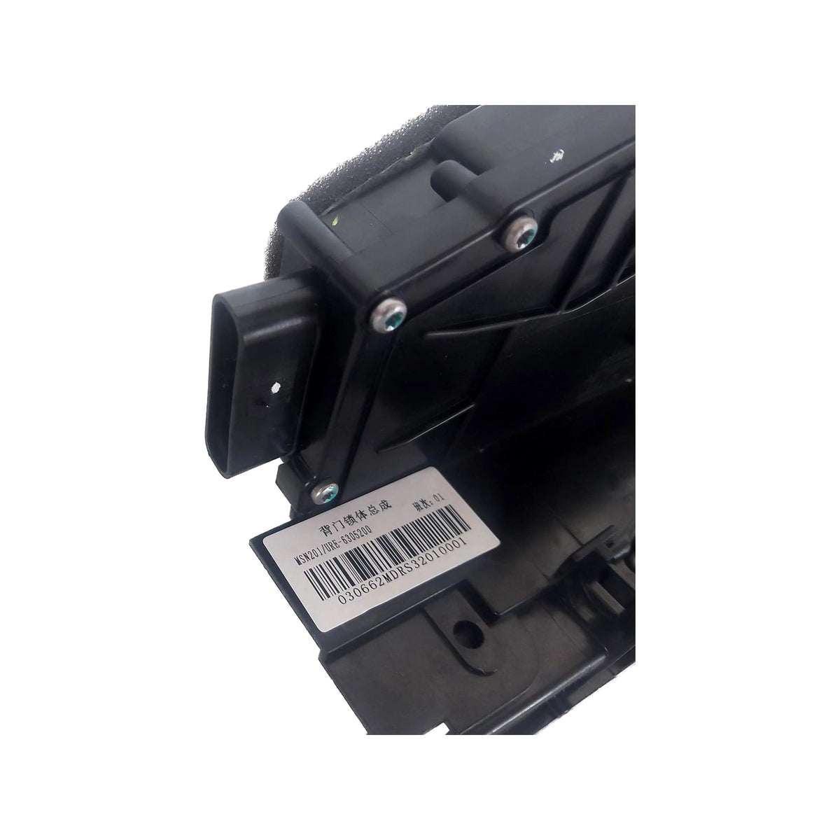 Tailgate Latch Assembly (Rear) for Fangchengbao Tai 3, OE 14331073-00, URE-6305200 - EVParto (additional views)