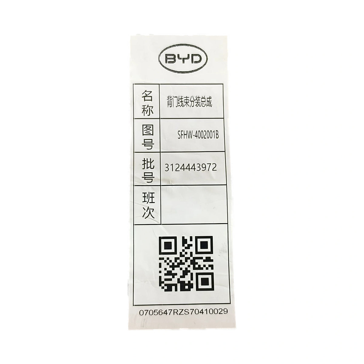 Tailgate Wiring Harness for Fangchengbao Bao 5, OE 17226903-00, SFHW-4002001B - EVParto (additional views)