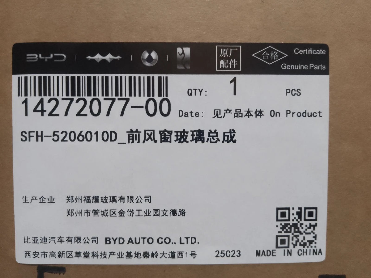 Windscreen for Fangchengbao Bao 5, OE 14272077-00, SFH-5206010D - EVParto (additional views)