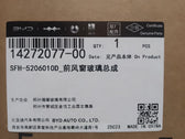 Windscreen for Fangchengbao Bao 5, OE 14272077-00, SFH-5206010D - EVParto (additional views)